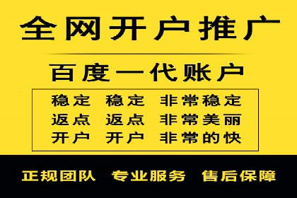 信息流代运营助力企业拓展海外市场