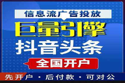 百度推广代运营案例：行业领先企业的成功之道