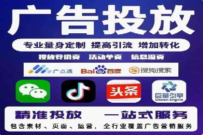 深入了解百度推广的计费方式：以一则广告投放为例