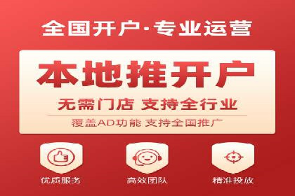 360信息流广告案例：如何打造高转化率的广告内容